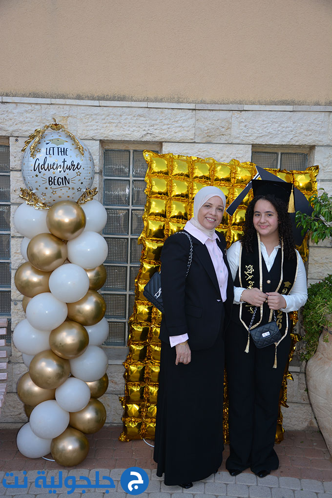 تخريج الفوج العشرين من مدرسة أجيال الابتدائية في جلجولية
